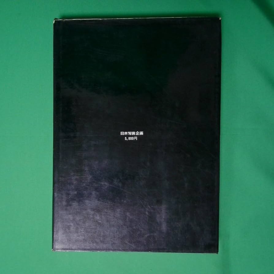 【中古】魅惑の女 秋山庄太郎 監修 初版 写真集 Amazon.co.jp: 秋山庄太郎 監修 写真集 魅惑の女 日本写真集企画
